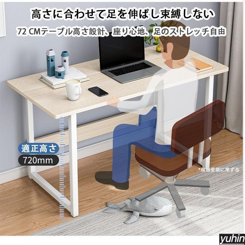 パソコンデスク デスク 机 学習机 勉強机 おしゃれ 120cm 100cm PC