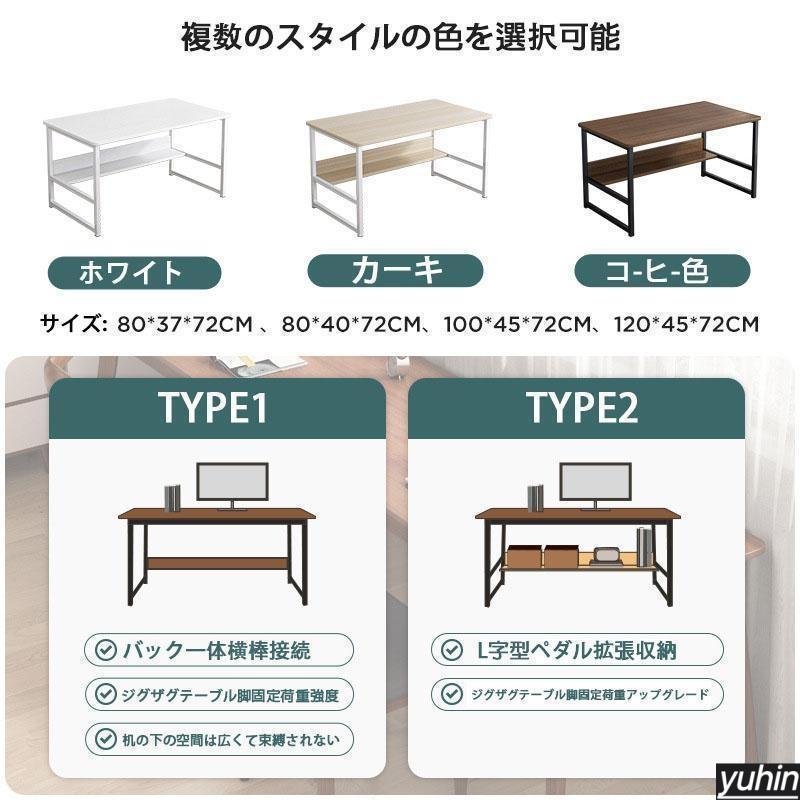 パソコンデスク デスク 机 学習机 勉強机 おしゃれ 120cm 100cm PC