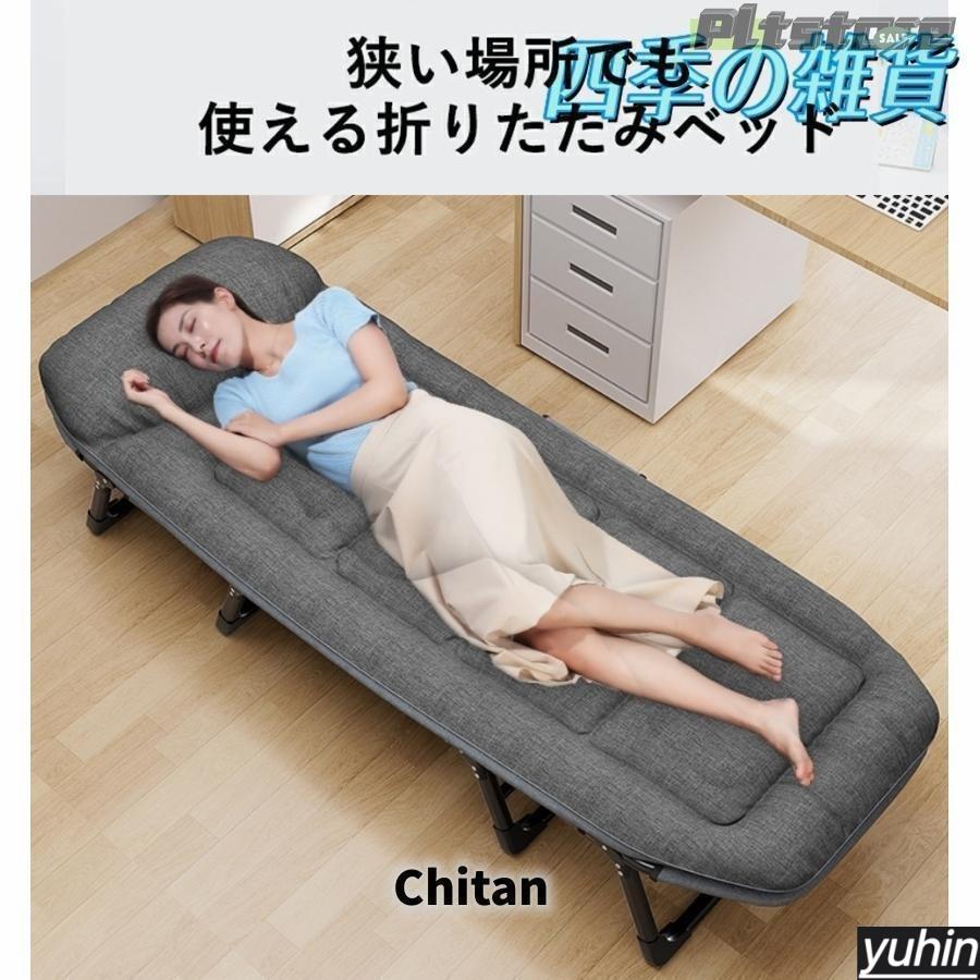 pltstore折りたたみベッド ベッド オフィス 昼寝 シングル コンパクト