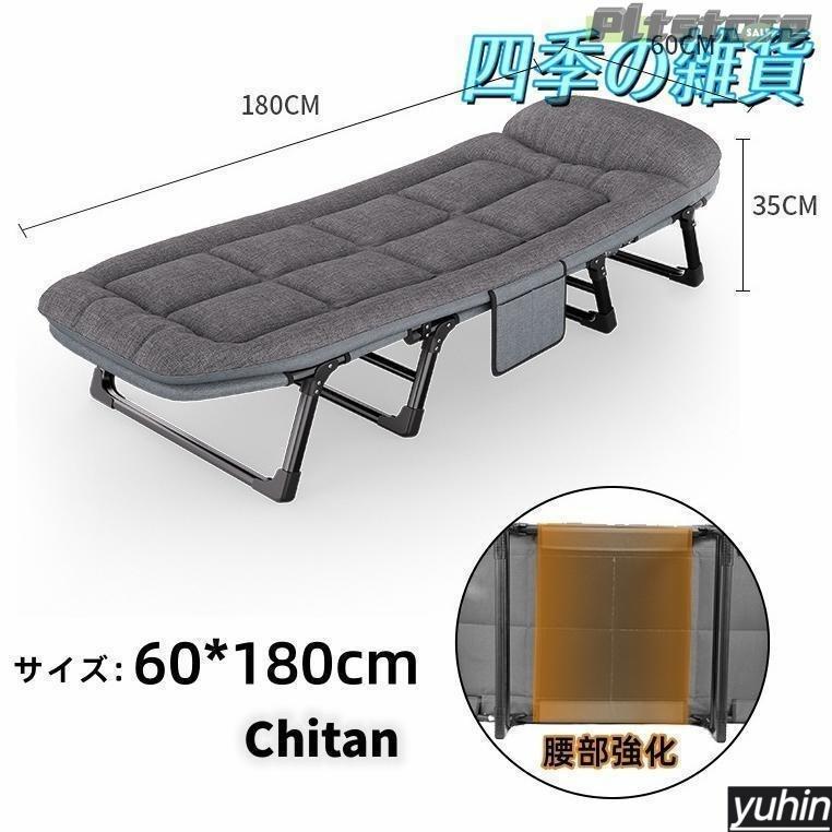 折りたたみベッド 簡易ベッド 6段階リクライニング コンパクト 組立不要 pltstore折りたたみベッド ベッド オフィス 昼寝 シングル コンパクト