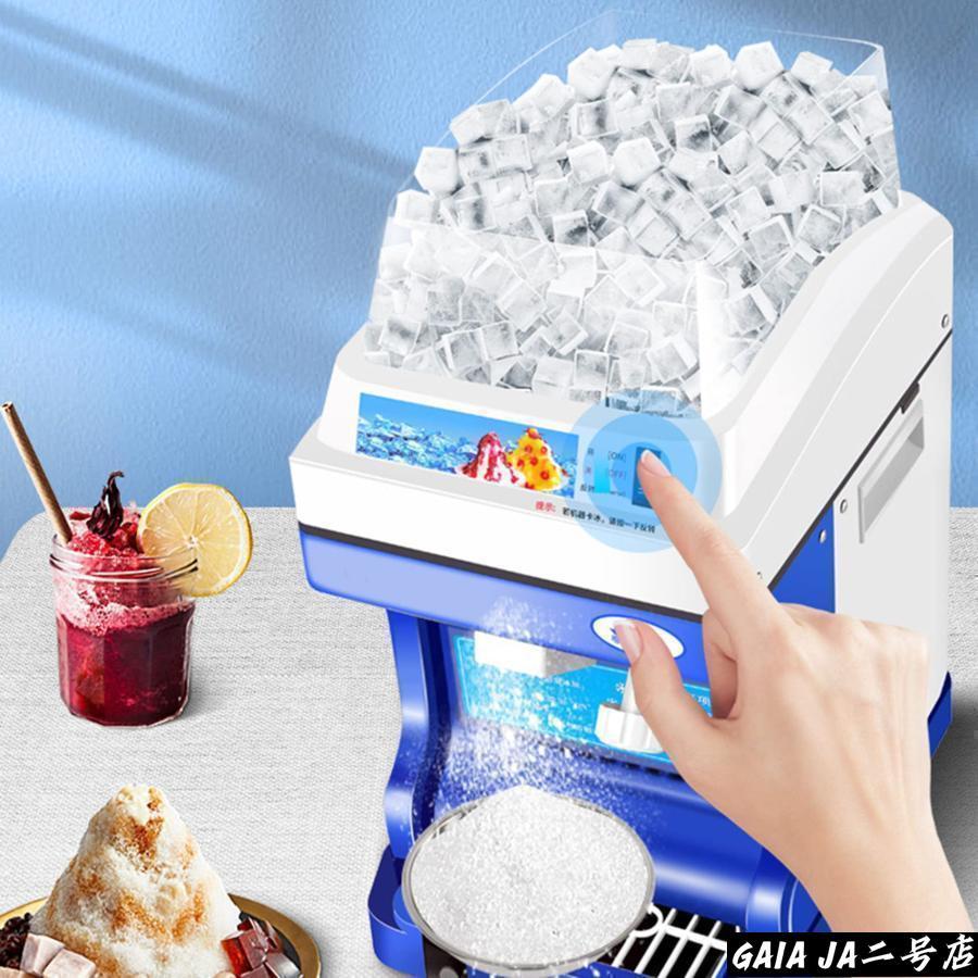 2026最新モデル】業務用かき氷器電動かき氷機 電動5KG大容量かき氷機