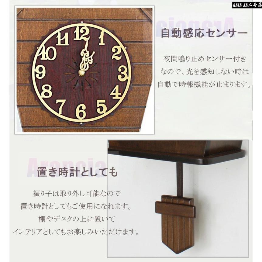 鳩時計 掛け時計 木製 振り子時計 壁掛け 北欧 オシャレ カッコー時計