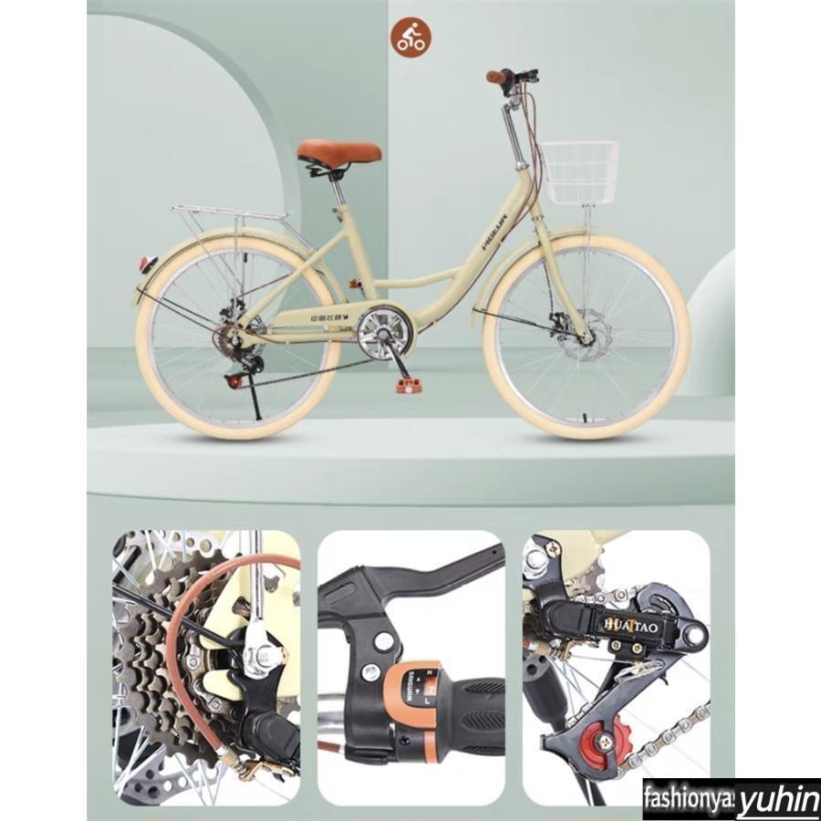 シティサイクル 自転車20 22 24 26インチシングルスピード 7段変速ギア