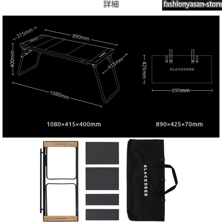 BLACKDEER IGTテーブル アウトドアテーブル アルミ 塗装酸化処理モデル