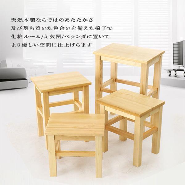木製ミニスツール 天然木松の木 玄関用 四角イスピークル 子供大人OK