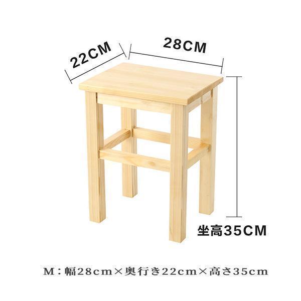 木製ミニスツール 天然木松の木 玄関用 四角イスピークル 子供大人OK