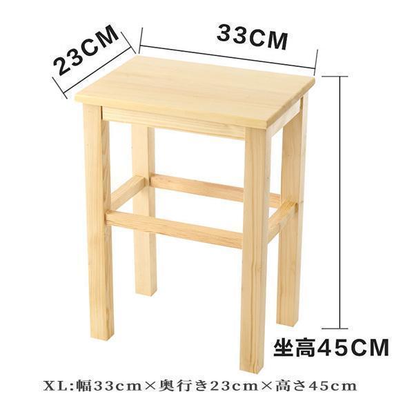 木製ミニスツール 天然木松の木 玄関用 四角イスピークル 子供大人OK