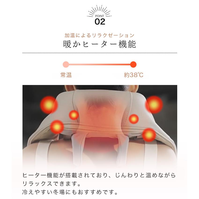 ネックマッサー 首 マッサー 肩 健康グッズ もみほぐし ヒーター