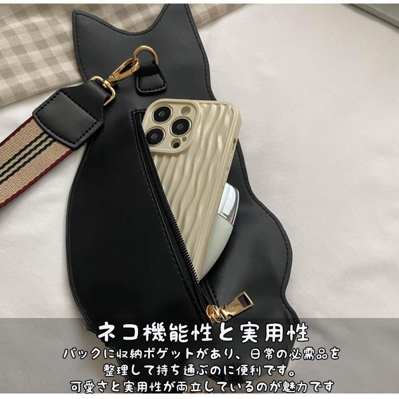 可愛い 猫ちゃん型バッグ ショルダーバッグ 刺繍 猫 黒猫バッグ 猫