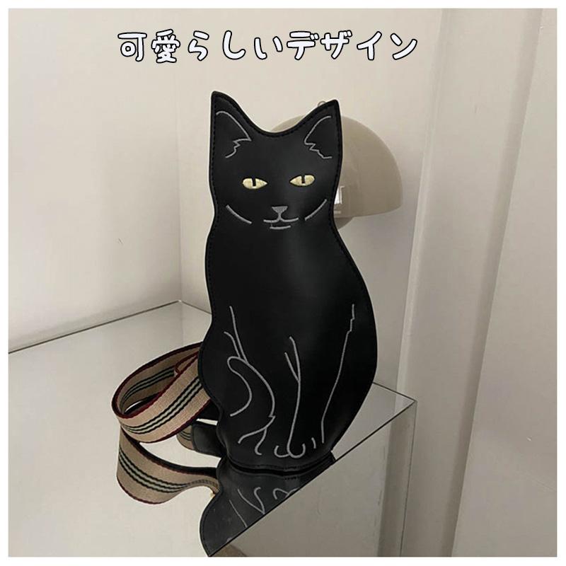 可愛い 猫ちゃん型バッグ ショルダーバッグ 刺繍 猫 黒猫バッグ 猫