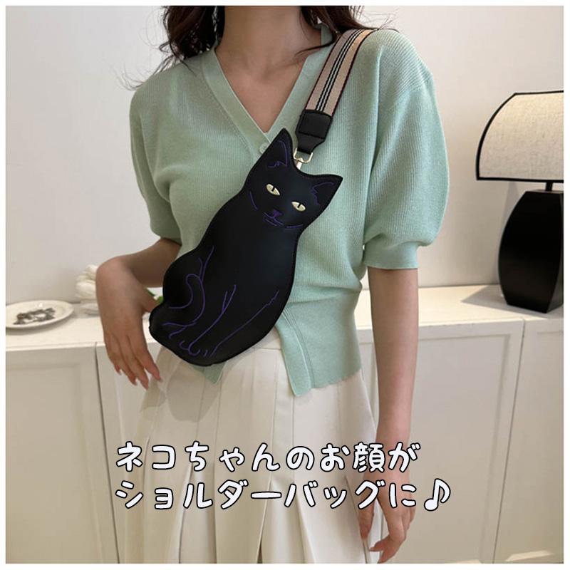 可愛い 猫ちゃん型バッグ ショルダーバッグ 刺繍 猫 黒猫バッグ 猫