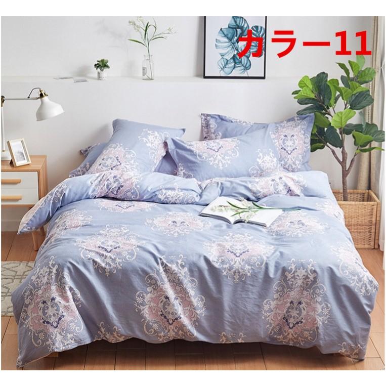 東欧柄掛け布団カバー 4点セット 掛け布団カバー シングル ダブル クイーン( 布団カバー 1枚 シーツ 1枚 枕カバー ２枚)b2a12