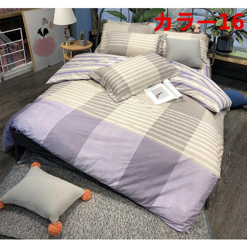 東欧柄掛け布団カバー 4点セット 掛け布団カバー シングル ダブル クイーン( 布団カバー 1枚 シーツ 1枚 枕カバー ２枚)b2a130