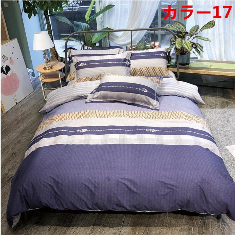 東欧柄掛け布団カバー 4点セット 掛け布団カバー シングル ダブル クイーン( 布団カバー 1枚 シーツ 1枚 枕カバー ２枚)b2a131