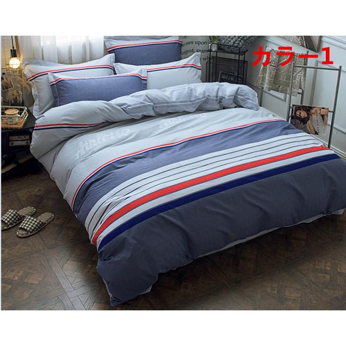 東欧柄掛け布団カバー 4点セット 掛け布団カバー シングル ダブル クイーン( 布団カバー 1枚 シーツ 1枚 枕カバー ２枚)b2a162