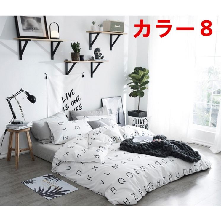 東欧柄掛け布団カバー 4点セット 掛け布団カバー シングル ダブル クイーン( 布団カバー 1枚 シーツ 1枚 枕カバー ２枚)b2a3119