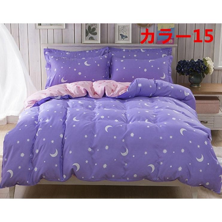 東欧柄掛け布団カバー 4点セット 掛け布団カバー シングル ダブル クイーン( 布団カバー 1枚 シーツ 1枚 枕カバー ２枚)b2a3290