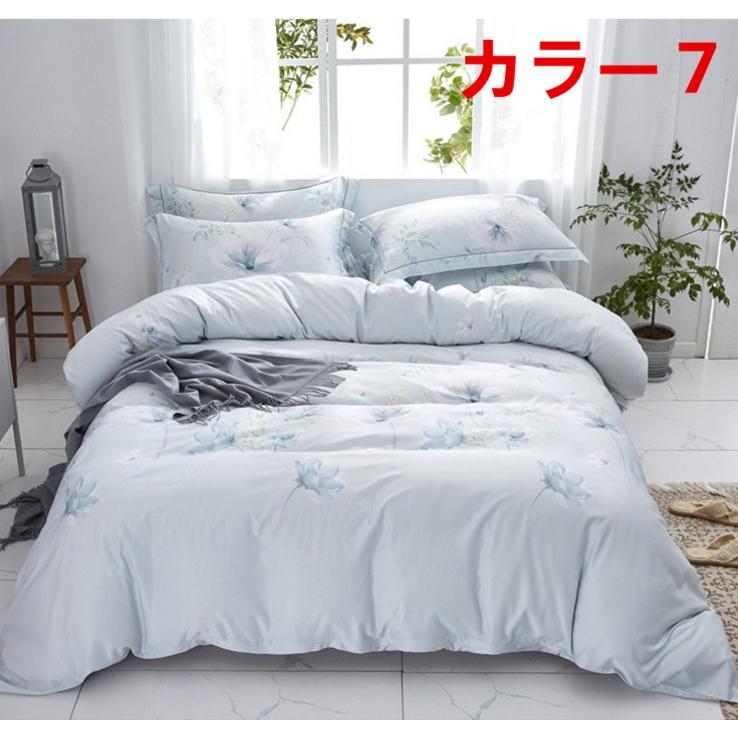 東欧柄掛け布団カバー 4点セット 掛け布団カバー シングル ダブル クイーン( 布団カバー 1枚 シーツ 1枚 枕カバー ２枚)b2a3357