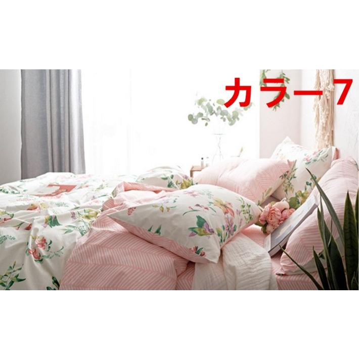 東欧柄掛け布団カバー 4点セット 掛け布団カバー シングル ダブル クイーン( 布団カバー 1枚 シーツ 1枚 枕カバー ２枚)b2a4046