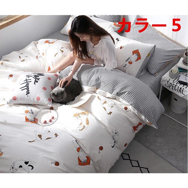 東欧柄掛け布団カバー 4点セット 掛け布団カバー シングル ダブル クイーン( 布団カバー 1枚 シーツ 1枚 枕カバー ２枚)b2a4766