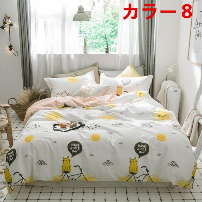 東欧柄掛け布団カバー 4点セット 掛け布団カバー シングル ダブル クイーン( 布団カバー 1枚 シーツ 1枚 枕カバー ２枚)b2a4792