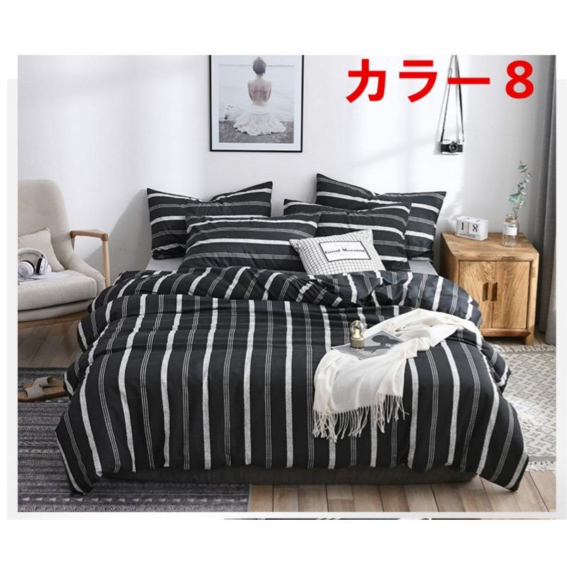 東欧柄掛け布団カバー 4点セット 掛け布団カバー シングル ダブル クイーン( 布団カバー 1枚 シーツ 1枚 枕カバー ２枚)b2a495