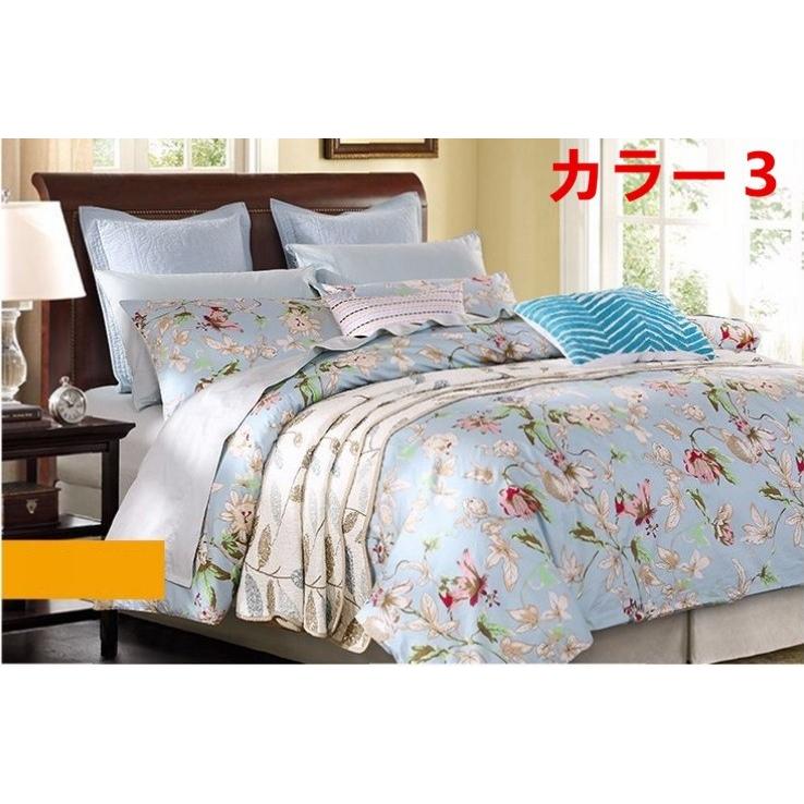交換無料 東欧柄掛け布団カバー ２枚 B2a5191 枕カバー 1枚 シーツ 1枚 布団カバー クイーン ダブル シングル 掛け布団カバー 4点セット カバー シーツセット カラー カラー番号 カラー15 Amante Tiles Com