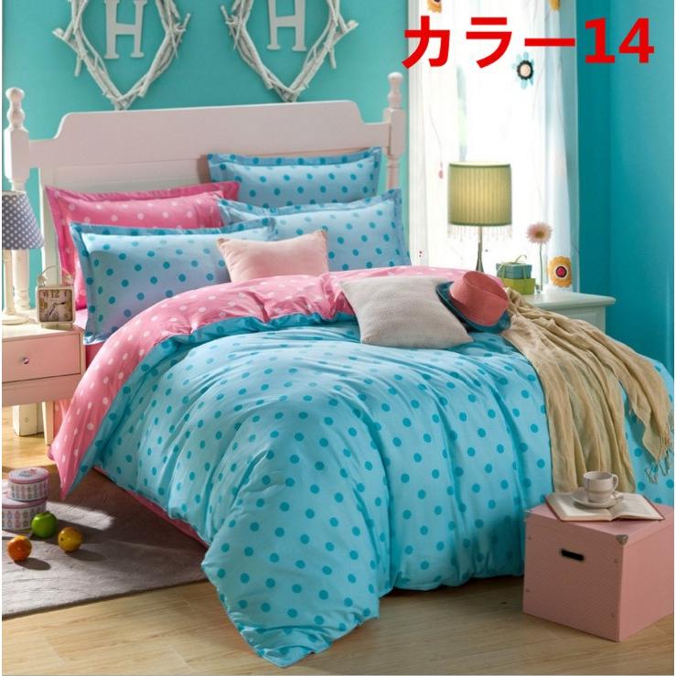 東欧柄掛け布団カバー 4点セット 掛け布団カバー シングル ダブル クイーン( 布団カバー 1枚 シーツ 1枚 枕カバー ２枚)b2a5750