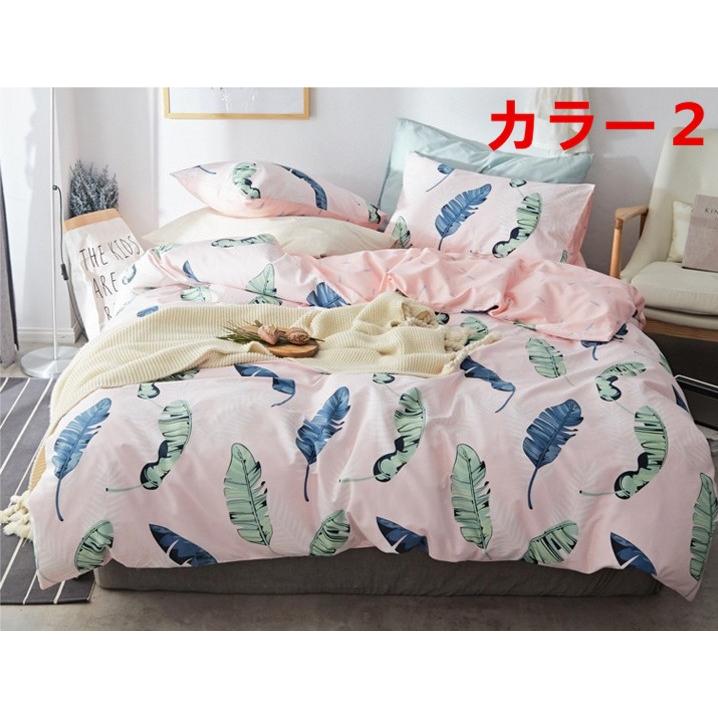 激レア】 rady エレフラ 掛け布団カバー シングル 2点セット布団カバー