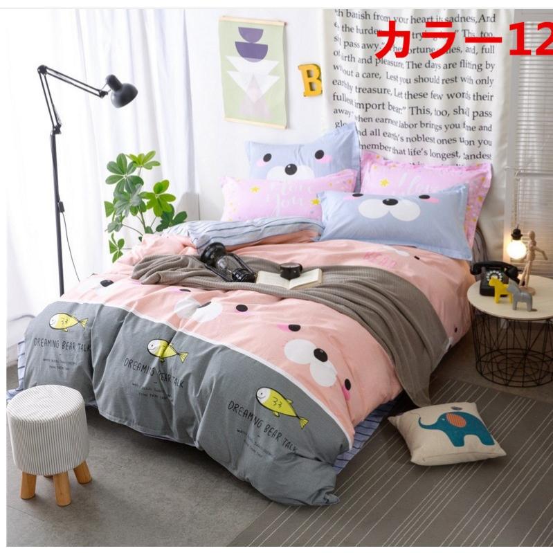 東欧柄掛け布団カバー 4点セット 掛け布団カバー シングル ダブル