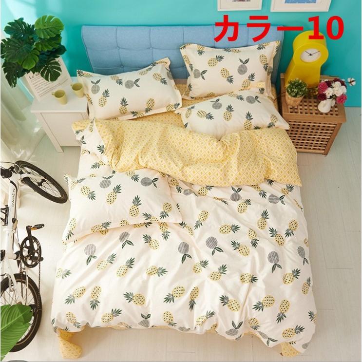 東欧柄掛け布団カバー 4点セット 掛け布団カバー シングル ダブル クイーン( 布団カバー 1枚 シーツ 1枚 枕カバー ２枚)b2a6594 :b2a6594:ユイビシュギ 11,790円