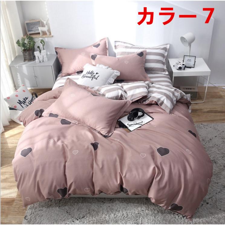 東欧柄掛け布団カバー 4点セット 掛け布団カバー シングル ダブル クイーン( 布団カバー 1枚 シーツ 1枚 枕カバー ２枚)b2a7430