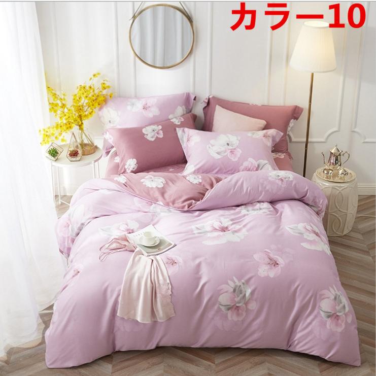 東欧柄掛け布団カバー 4点セット 掛け布団カバー シングル ダブル クイーン( 布団カバー 1枚 シーツ 1枚 枕カバー ２枚)b2a7462