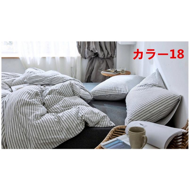 東欧柄掛け布団カバー 4点セット 掛け布団カバー シングル ダブル クイーン( 布団カバー 1枚 シーツ 1枚 枕カバー ２枚)b2a75