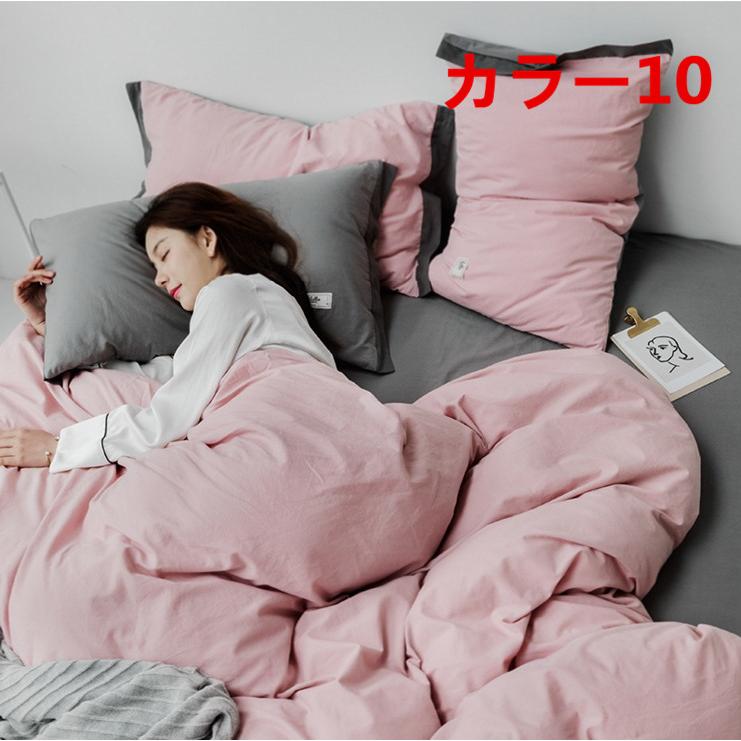 東欧柄掛け布団カバー 4点セット 掛け布団カバー シングル ダブル