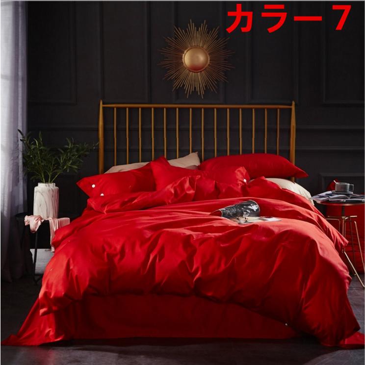 東欧柄掛け布団カバー 4点セット 掛け布団カバー シングル ダブル クイーン( 布団カバー 1枚 シーツ 1枚 枕カバー ２枚)b2a8282