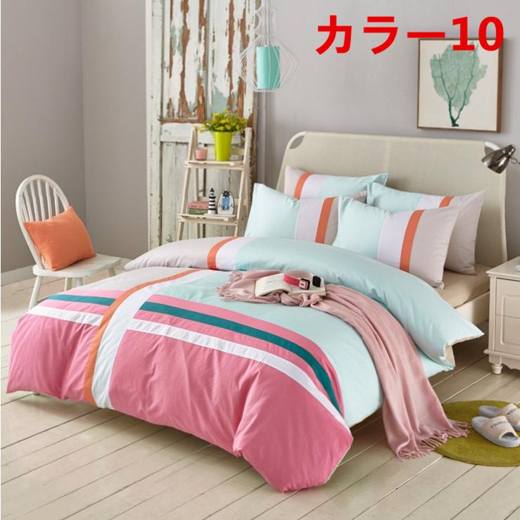 東欧柄掛け布団カバー 4点セット 掛け布団カバー シングル ダブル クイーン( 布団カバー 1枚 シーツ 1枚 枕カバー ２枚)b2a8516