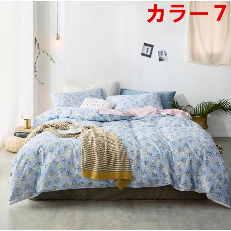 東欧柄掛け布団カバー 4点セット 掛け布団カバー シングル ダブル クイーン( 布団カバー 1枚 シーツ 1枚 枕カバー ２枚)b2a8794