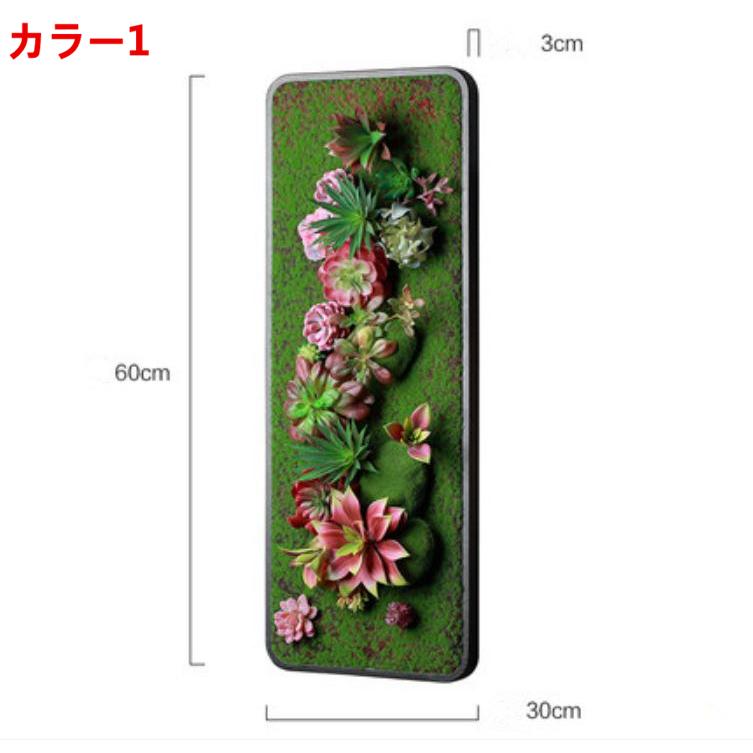 壁掛け 壁飾り ウォールパネル 造花 観葉植物 人工観葉植物 お祝い 壁飾り 新築祝い 人工植物 壁 パネル おしゃれ o51の画像