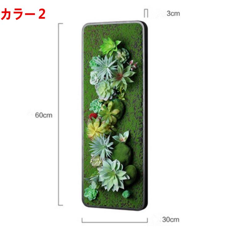 壁掛け 壁飾り ウォールパネル 造花 観葉植物 人工観葉植物 お祝い 壁飾り 新築祝い 人工植物 壁 パネル おしゃれ o51の画像