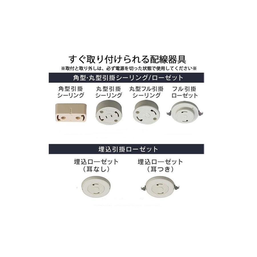 シーリングライト led 照明器具 リモコン 調光調温 天井照明 ライト 北欧 和室 洋室 節電 省エネ リビング 工事不要 女性も5分間で簡単取付 r5r8の画像