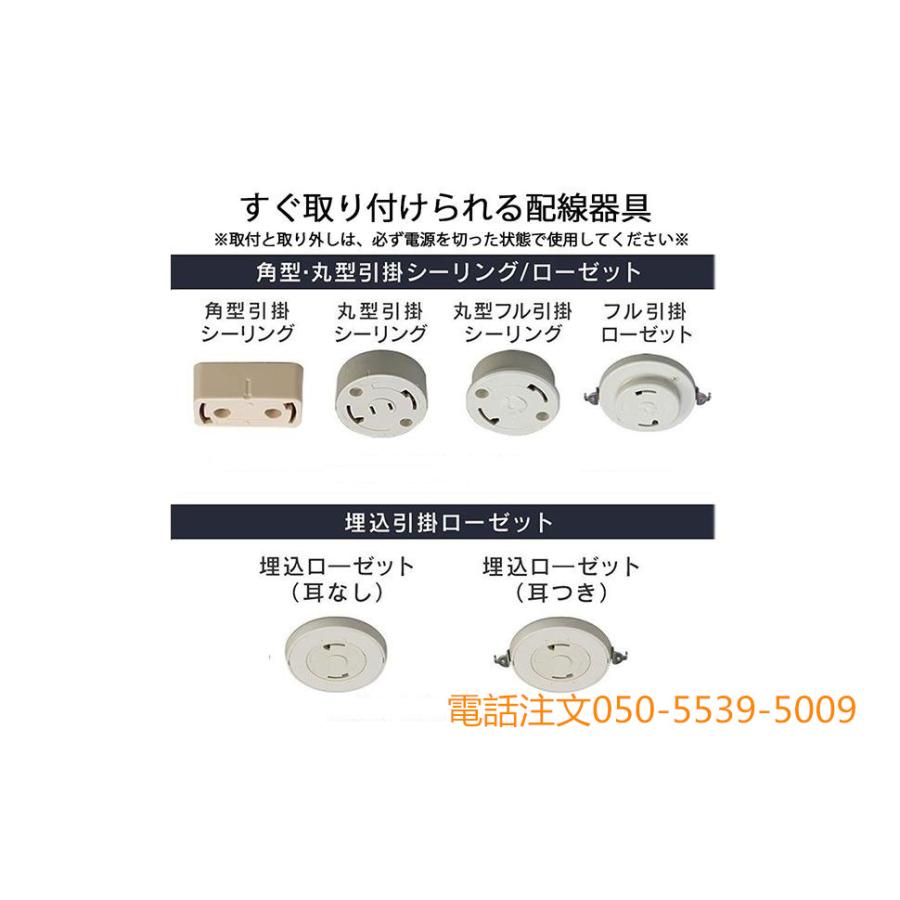 シーリングライト led 調光調色 照明器具 おしゃれ インテリア リモコン付き 明るい 天井照明 北欧 照明器具 節電 省エネ 和室 居間ライト 工事不要 r6の画像