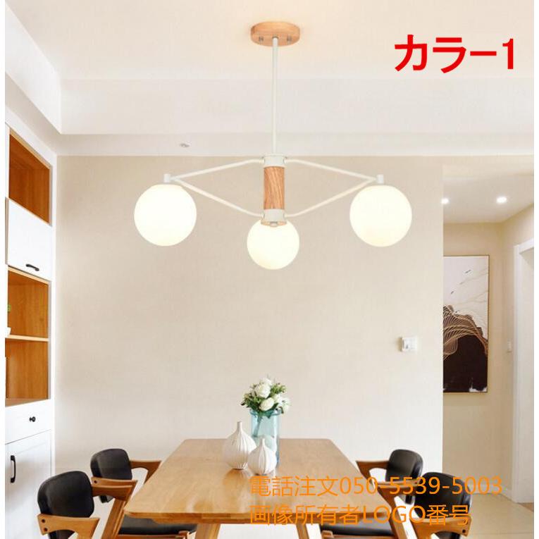 ペンダントライト おしゃれ リビング ダイニング キッチン カフェ風 シンプル 北欧照明 er243の画像