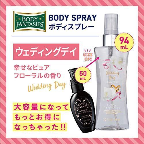 ボディファンタジー ボディスプレー ウェディングデイ 94ml 4530107370165w結ドラッグ 通販 Yahoo!ショッピング