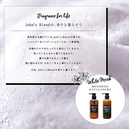 〇 ジョンズブレンド コンディショナー 詰め替え モイストタイプ OA-JON-43-1  ホワイトムスク 400g｜yuidrug｜02