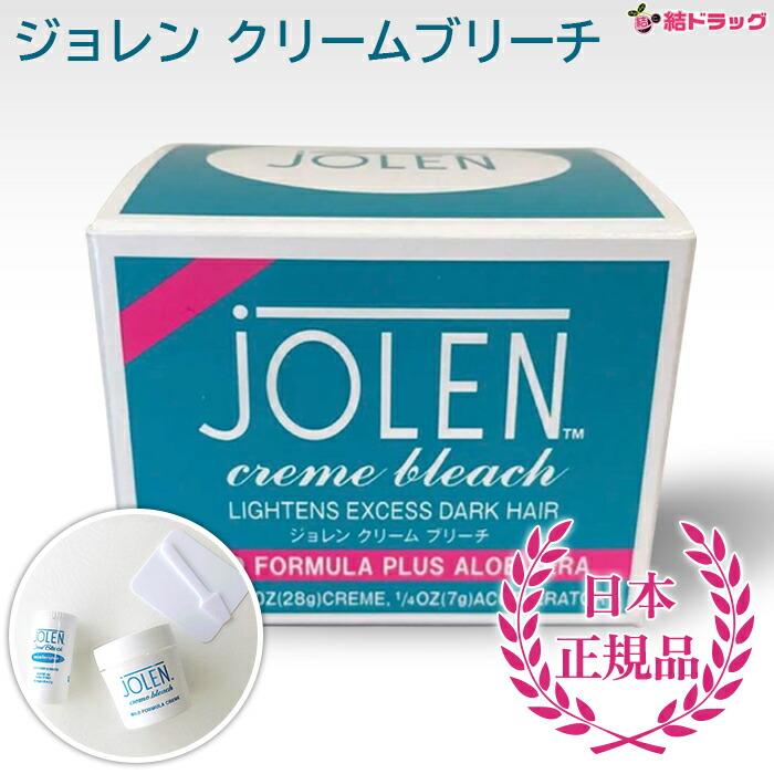 【送料無料】ジョレン　クリームブリーチ　2剤28g/1剤7g（Yahoo!・結ドラッグ）