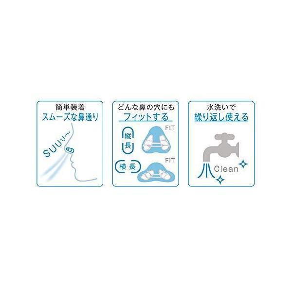 Nemulia BIKUU ビクー 【鼻腔拡張器 いびき軽減 鼻のつまり 鼻 Nemulia BIKUU ビクー 【鼻腔拡張器 いびき軽減 鼻のつまり 鼻