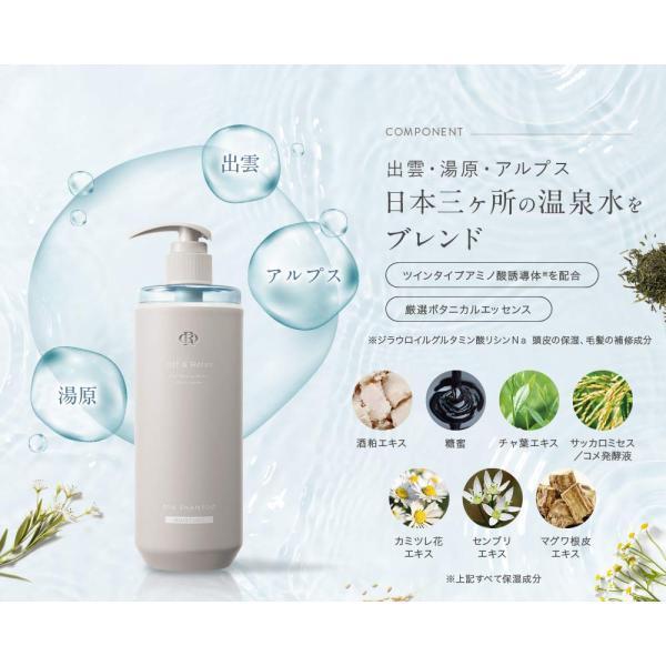 お取り寄せ商品20個セット Off&Relax トリートメント 送料無料_2