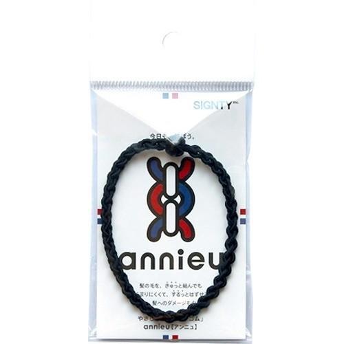 Annieu アンニュ スタンダード ヘアゴム ブラック Black W 結ドラッグ 通販 Yahoo ショッピング