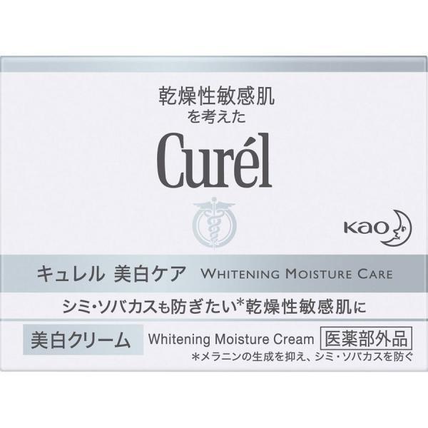 5個セット】キュレル 美白クリーム(40g)/送料無料 : 4901301238818s5 